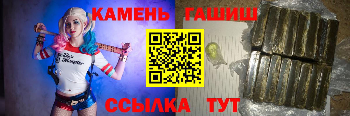 ГАШИШ Изолятор Мичуринск