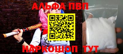 синтетический гашиш Будённовск