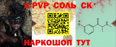синтетический гашиш Будённовск