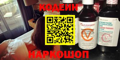 мяу мяу кристалл Бугуруслан