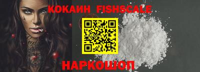 синтетический гашиш Будённовск