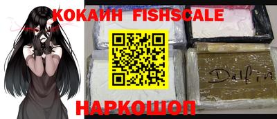 синтетический гашиш Будённовск
