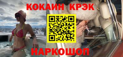 мяу мяу кристалл Бугуруслан