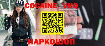 мяу мяу кристалл Бугуруслан