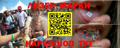 синтетический гашиш Будённовск
