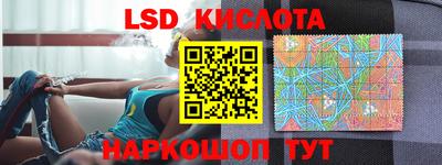 синтетический гашиш Будённовск