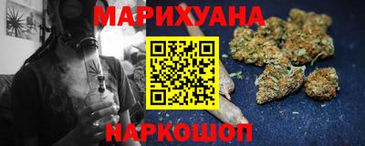 мяу мяу кристалл Бугуруслан