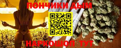 мяу мяу кристалл Бугуруслан