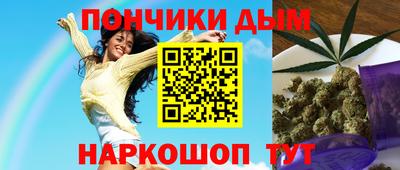 мяу мяу кристалл Бугуруслан
