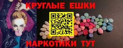 мяу мяу кристалл Бугуруслан