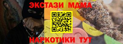 мет Бузулук