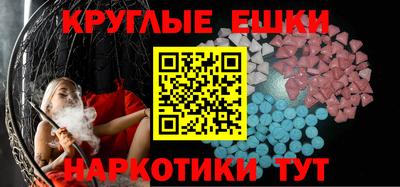 синтетический гашиш Будённовск
