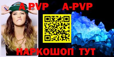 синтетический гашиш Будённовск