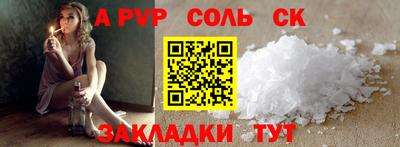 синтетический гашиш Будённовск