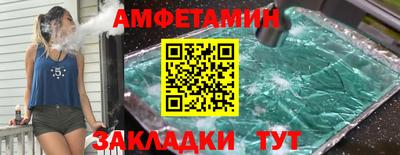 мет Бузулук