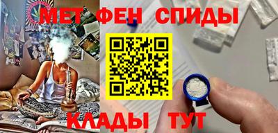 синтетический гашиш Будённовск