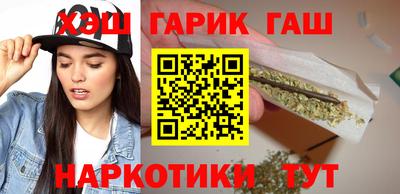 синтетический гашиш Будённовск