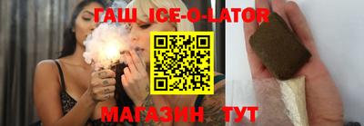 мяу мяу кристалл Бугуруслан