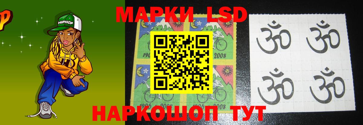 LSD-25 экстази ecstasy  LSD-25 экстази кислота  ЛСД экстази  Вход с VPN  Мичуринск 