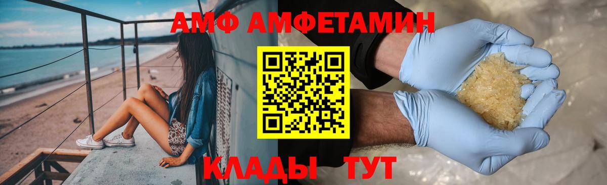 Первитин кристалл Мичуринск