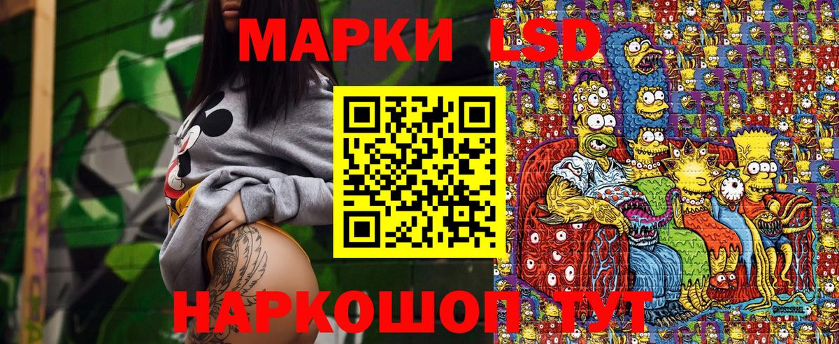 Наркотические марки 1,8мг  Наркотические марки 1,8мг  Вход с VPN  Мичуринск 