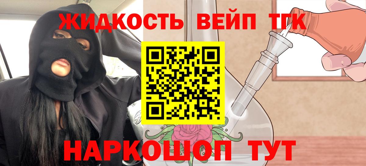 Мичуринск  MEGA как войти  Вход с VPN  ТГК Wax  продажа наркотиков 
